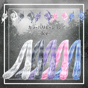 【VRChat想定】人外パーツ:ルヴァリエル 缩略图 14