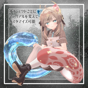 【VRChat想定】人外パーツ:ルヴァリエル 缩略图 16