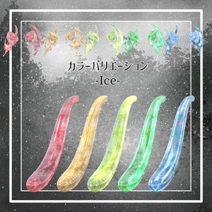 【VRChat想定】人外パーツ:ルヴァリエル 缩略图 11
