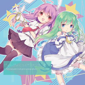 AOZOLINE 夕焼けコンテナ 駿河屋 - 【買取】Aozo Line / 夕焼けコンテナ。（ミュージック）