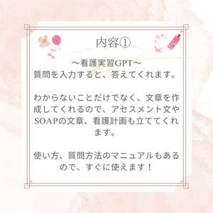 Nao様 看護学生 看護実習 手順書 看護学校 アセスメント 国試 資料 記録 もっとみる▶︎ @nanael.ns 看護実習記録のなかでも 行動計画