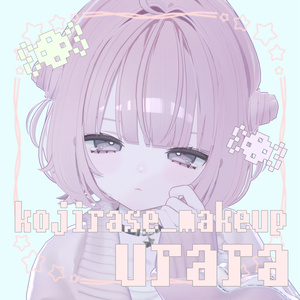 【うらら対応】こじらせメイク【makeup texture】