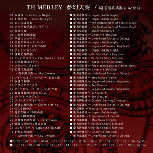 TH MEDLEY -夢幻天奏-