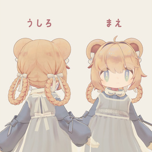 【こぐまのルウ専用】みつあみリング 缩略图 2