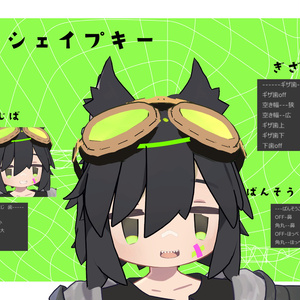 ギザ歯/ばんそうこう【うささき専用】 缩略图 2