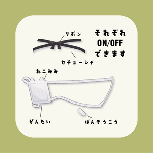 がんたい&カチューシャ【キプフェル向け】 缩略图 2