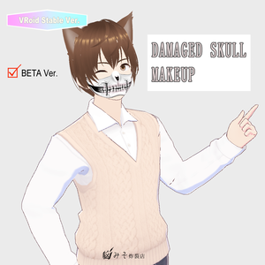 VRoid Texture 『DAMAGED SKULL MAKEUP』