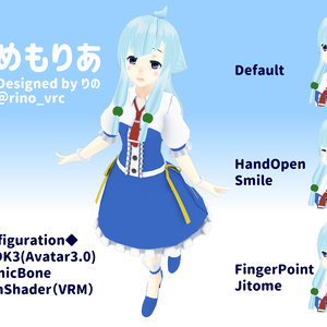 めもりあ【VRChat,Avatar3.0】