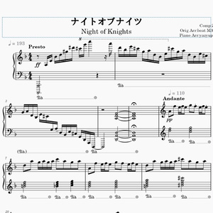 ビッグブリッヂの死闘 楽譜(音源付き) - さふぁいあたいてっく ビッグブリッヂの死闘 楽譜(音源付き) - さふぁいあたいてっく