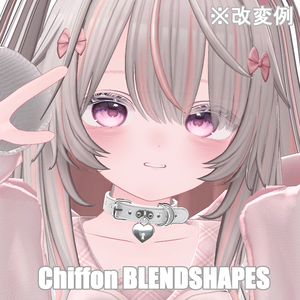 [無料配布]Chiffon_Blendshape