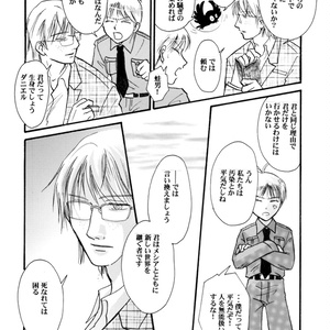 異端者の夜