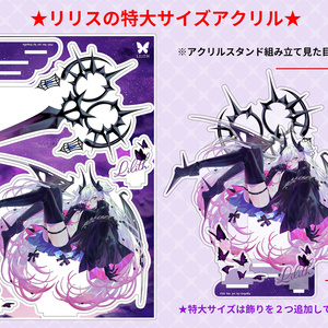 FGO 妖精騎士トリスタンコスメ発売中！【なんちゃって】 - エモイラの 