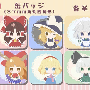東方 こすぷれ喫茶娘々　ラバーストラップまとめ売り（ばら売り⭕️650円〜） 東方ラバーキーホルダー02 - こすぷれ喫茶娘々 - BOOTH