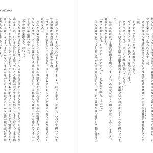 AL-小説本文テンプレート