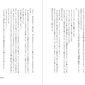 AL-小説本文テンプレート