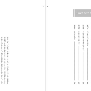 AL-小説本文テンプレート第３弾