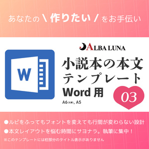 小説(1冊200円バラ、まとめ対応用。) BL小説 3冊セット まとめ売り 成田空子 バーバラ片桐 こうじま