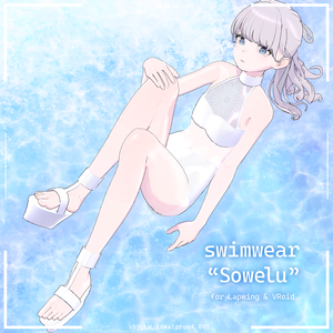 【Lapwing / Grus / VRoid】Swimwear "Sowelu" + Avatar "Sowelu"