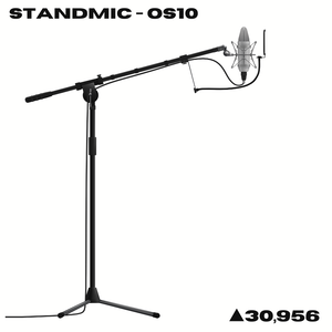 【3Dモデル】STANDMIC-OS10_スタンドマイク