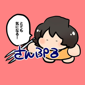 오쇼쿠니 쿠만