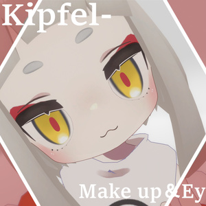 【キプフェル/Kipfel 】くまどりメイク Make&Eye Texture