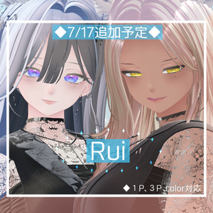 【14アバター対応】瞳＆メイクテクスチャ Two tone color ★Eye & Make up texture 缩略图 18