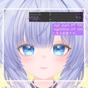 【14アバター対応】瞳＆メイクテクスチャ Two tone color ★Eye & Make up texture 缩略图 6