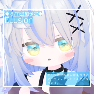 【14アバター対応】瞳＆メイクテクスチャ Two tone color ★Eye & Make up texture 缩略图 21