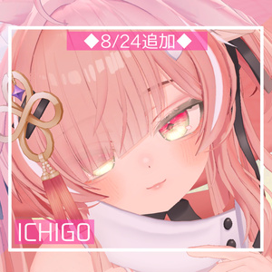 【14アバター対応】瞳＆メイクテクスチャ Two tone color ★Eye & Make up texture 缩略图 4