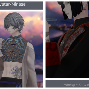 【Tatoo texture】龍タトゥーテクスチャ  デカール  複数デザインセット 1部アバター背中対応あり 缩略图 9