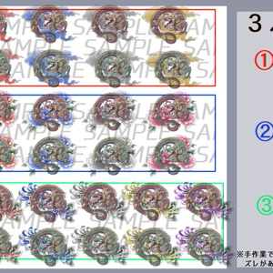 【Tatoo texture】龍タトゥーテクスチャ  デカール  複数デザインセット 1部アバター背中対応あり 缩略图 11