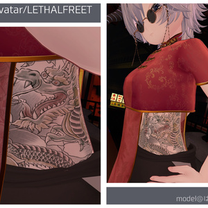 【Tatoo texture】龍タトゥーテクスチャ  デカール  複数デザインセット 1部アバター背中対応あり 缩略图 10