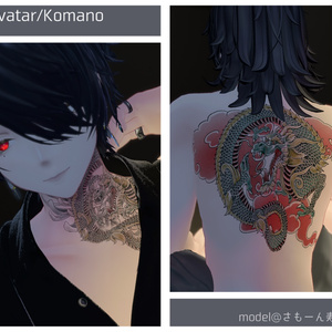 【Tatoo texture】龍タトゥーテクスチャ  デカール  複数デザインセット 1部アバター背中対応あり 缩略图 2