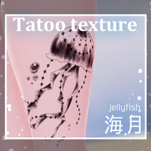 【Tatoo texture】海月タトゥー 複数カラーセット 〔くらげ/jellyfish〕