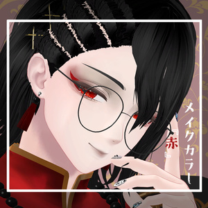 【狛乃/komano】隈取りメイク テクスチャ 缩略图 6