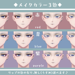 【狛乃/komano】隈取りメイク テクスチャ 缩略图 3