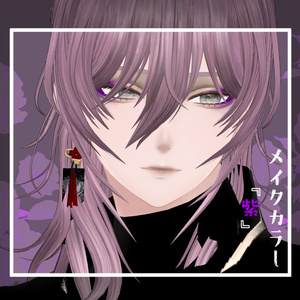 【水瀬/minase】隈取りメイク テクスチャ 缩略图 4