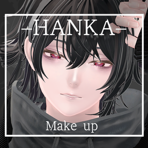 【斑霞/HANKA】ボディ＆メイク テクスチャ02