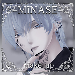 【水瀬/minase】メイク テクスチャ 04