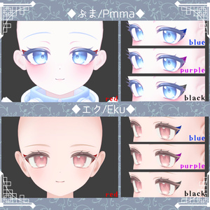 【27アバター対応】隈取りメイクテクスチャ Make up texture 缩略图 13