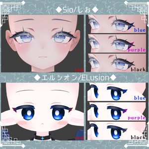 【27アバター対応】隈取りメイクテクスチャ Make up texture 缩略图 11