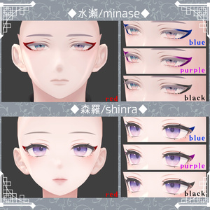 【27アバター対応】隈取りメイクテクスチャ Make up texture 缩略图 8