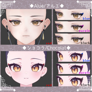 【27アバター対応】隈取りメイクテクスチャ Make up texture 缩略图 3