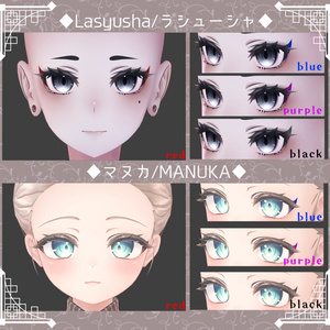 【27アバター対応】隈取りメイクテクスチャ Make up texture 缩略图 6