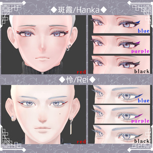 【27アバター対応】隈取りメイクテクスチャ Make up texture 缩略图 4