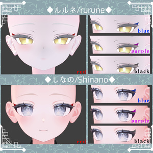 【27アバター対応】隈取りメイクテクスチャ Make up texture 缩略图 10