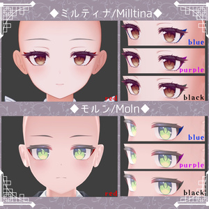【27アバター対応】隈取りメイクテクスチャ Make up texture 缩略图 7