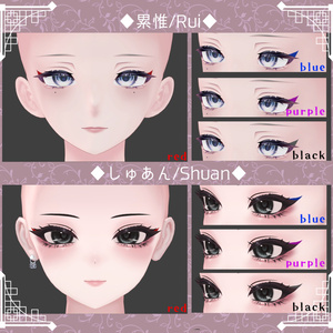 【27アバター対応】隈取りメイクテクスチャ Make up texture 缩略图 9