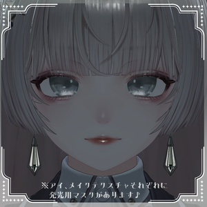 【ルミナ/LUMINA】アイ＆メイク テクスチャ01 Eye＆Makeup Texture& Blendshape 缩略图 8