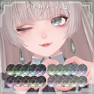 【ルミナ/LUMINA】アイ＆メイク テクスチャ01 Eye＆Makeup Texture& Blendshape 缩略图 2